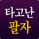 ����Ǯ�� ���ֺ���